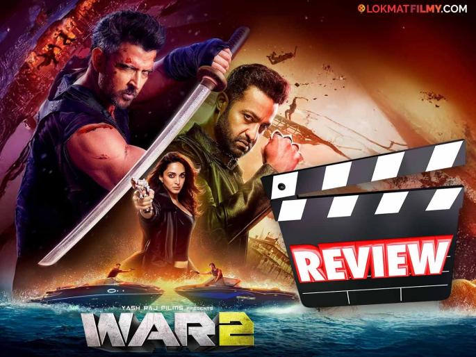 War 2 movie Review starring hrithik roshan jr ntr kiara advani ashutosh rana | War 2 Review: ॲक्शनच्या नादात कथेवर फेरलं पाणी, कसा आहे हृतिक रोशन-ज्यु. एनटीआरचा 'वॉर २'?