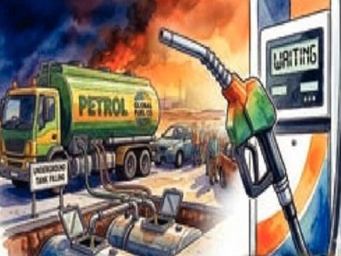 US Israel Iran war Rush for petrol diesel stocks in Kolhapur district | US-Israel-Iran war: युद्धाची झळ; कोल्हापूर जिल्ह्यात पेट्रोल-डिझेलच्या साठ्यासाठी धावपळ US Israel Iran war Rush for petrol diesel stocks in Kolhapur district | US-Israel-Iran war: युद्धाची झळ; कोल्हापूर जिल्ह्यात पेट्रोल-डिझेलच्या साठ्यासाठी धावपळ