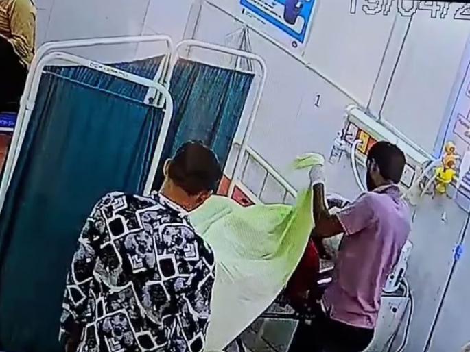 Uttar Pradesh Ward Boy Caught On Camera Stealing Jewellery From Deceased Woman At Shamli Hospital | अपघातात मृत्यू झालेल्या महिलेसोबत वॉर्ड बॉयचं संतापजनक कृत्य, संपूर्ण घटना कॅमेऱ्यात कैद Uttar Pradesh Ward Boy Caught On Camera Stealing Jewellery From Deceased Woman At Shamli Hospital | अपघातात मृत्यू झालेल्या महिलेसोबत वॉर्ड बॉयचं संतापजनक कृत्य, संपूर्ण घटना कॅमेऱ्यात कैद