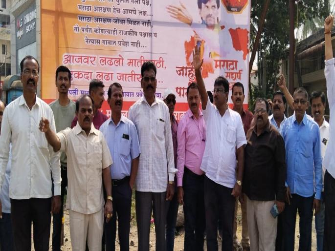 After village ban now ward ban in Sangli city | Maratha Reservation: गावबंदीनंतर आता सांगली शहरात वार्डबंदी After village ban now ward ban in Sangli city | Maratha Reservation: गावबंदीनंतर आता सांगली शहरात वार्डबंदी