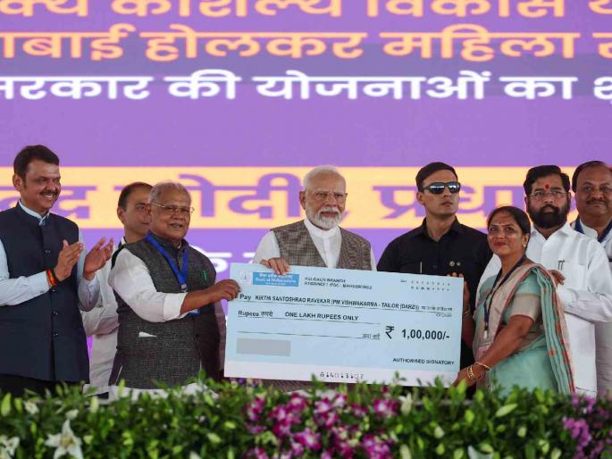 Finances for world works in the country Checks to eighteen beneficiaries in various states | देशातील विश्वकर्मांना अर्थबळ; विविध राज्यांतील अठरा लाभार्थ्यांना धनादेश Finances for world works in the country Checks to eighteen beneficiaries in various states | देशातील विश्वकर्मांना अर्थबळ; विविध राज्यांतील अठरा लाभार्थ्यांना धनादेश