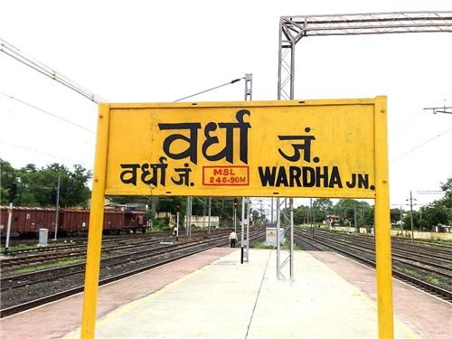 Six persons in isolation in Wardha | Corona Virus in Wardha; वर्ध्यात सहा व्यक्ती आयसोलेशनमध्ये Six persons in isolation in Wardha | Corona Virus in Wardha; वर्ध्यात सहा व्यक्ती आयसोलेशनमध्ये