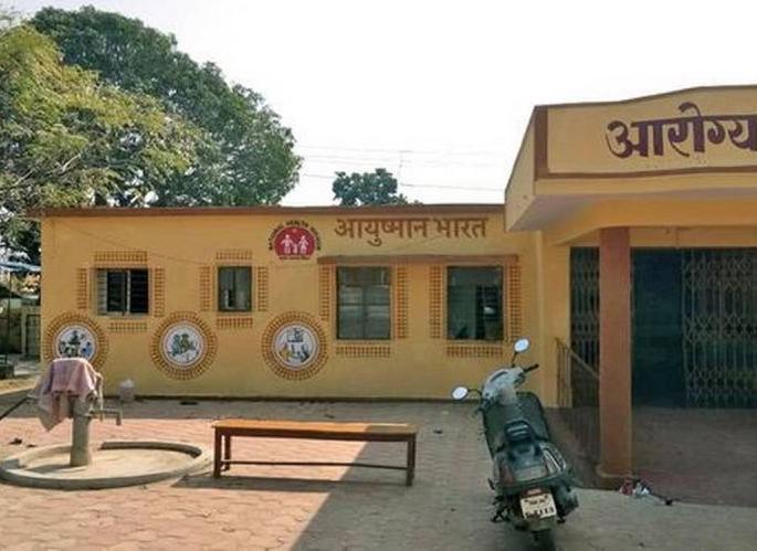 Arogyavardhini center furniture will be purchased at district level only! | आरोग्यवर्धिनी केंद्रातील फर्निचरची जिल्हास्तरावरच होणार खरेदी !