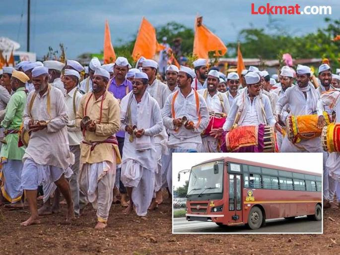 Warkaris will have a darshan of Shri Vitthal after eight years through 'New Lalpari' | 'नव्या लालपरी'तून आठ वर्षांनंतर होणार वारकऱ्यांचे श्री विठ्ठल दर्शन   Warkaris will have a darshan of Shri Vitthal after eight years through 'New Lalpari' | 'नव्या लालपरी'तून आठ वर्षांनंतर होणार वारकऱ्यांचे श्री विठ्ठल दर्शन