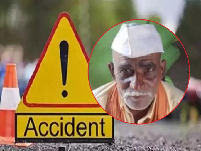 Vitthala's darshan remained incomplete, Varakari died on the spot after being hit by a speeding vehicle on Khamgaon- Pandharpur Dindi Marga | विठ्ठलाचे दर्शन अधुरे राहिले, भरधाव वाहनाच्या धडकेत वारकऱ्याचा जागीच मृत्यू Vitthala's darshan remained incomplete, Varakari died on the spot after being hit by a speeding vehicle on Khamgaon- Pandharpur Dindi Marga | विठ्ठलाचे दर्शन अधुरे राहिले, भरधाव वाहनाच्या धडकेत वारकऱ्याचा जागीच मृत्यू