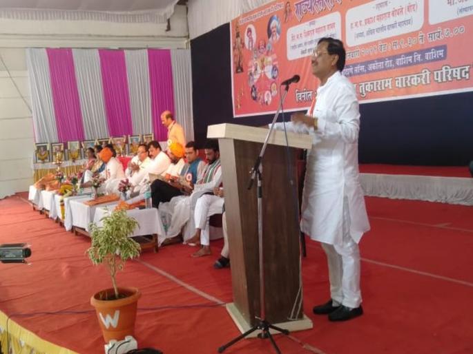 state level Varakari Mahaadhiveshan inauguration at Washim | वाशिम येथे राज्यस्तरीय वारकरी महाअधिवेशनास प्रारंभ state level Varakari Mahaadhiveshan inauguration at Washim | वाशिम येथे राज्यस्तरीय वारकरी महाअधिवेशनास प्रारंभ