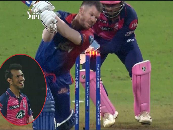IPL 2022 RR vs DC Live Updates : Yuzvendra Chahal's delivery lit the bails, but it wasn't dislodged. Lucky for David Warner, unlucky for Chahal, Video | Yuzvendra Chahal IPL 2022 RR vs DC Live Updates : युजवेंद्र चहलची नशिबाने थट्टा मांडली; पहिला कॅच सुटला अन् नंतर चेंडू यष्टींवर आदळूनही David Warner नाबाद राहीला, Video 
