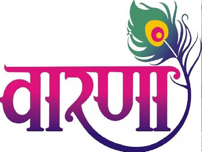 Increase in price of buffalo milk by Rs 3 per litre, Vinay Kore announced in the meeting of Warana Dudh Sangh | म्हैस दूध दरात प्रतिलिटर ३ रुपयांची वाढ, वारणा दूध संघाच्या सभेत विनय कोरेंची घोषणा