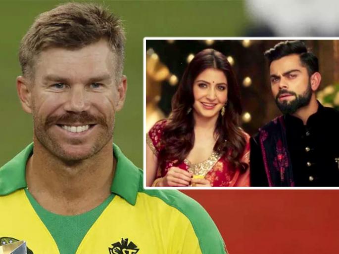David Warner gives Weird Advice to Virat Kohli Anushka Sharma to have two more kids while answering about his batting form ahead of T20 World Cup in Australia | David Warner on Virat Kohli Form: "आणखी २ मुलं जन्माला घाल"; डेव्हिड वॉर्नरचा फॉर्मशी झुंजणाऱ्या विराट कोहलीला अजब सल्ला