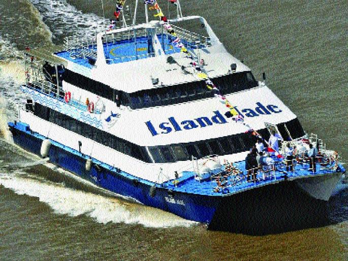 Connected to Saurashtra Naval service launched by Gujarat, Prime Minister Narendra Modi | सौराष्ट्राला जोडले द. गुजरातशी, पंतप्रधान नरेंद्र मोदी यांच्या हस्ते नौकासेवेचा शुभारंभ Connected to Saurashtra Naval service launched by Gujarat, Prime Minister Narendra Modi | सौराष्ट्राला जोडले द. गुजरातशी, पंतप्रधान नरेंद्र मोदी यांच्या हस्ते नौकासेवेचा शुभारंभ