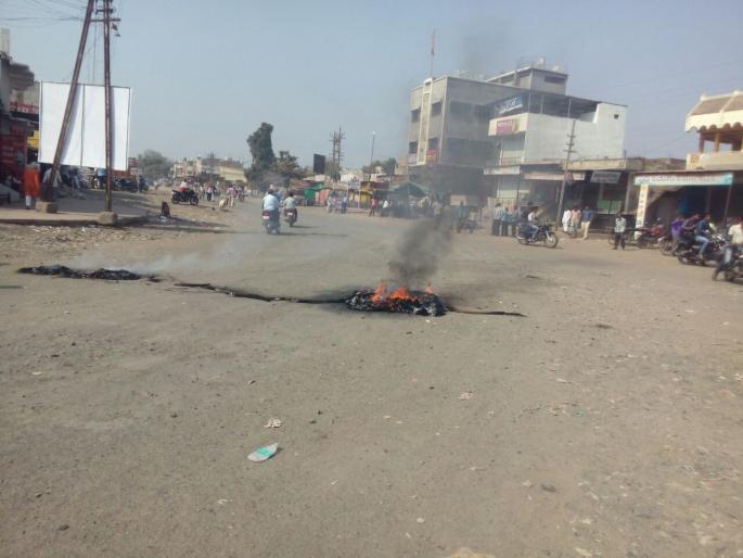 Koregaon Bhima; Stop the road at Washim, close the road | कोरेगाव भीमा ; वाशिम येथे कडकडीत बंद, ठिकठिकाणी रास्ता रोको Koregaon Bhima; Stop the road at Washim, close the road | कोरेगाव भीमा ; वाशिम येथे कडकडीत बंद, ठिकठिकाणी रास्ता रोको