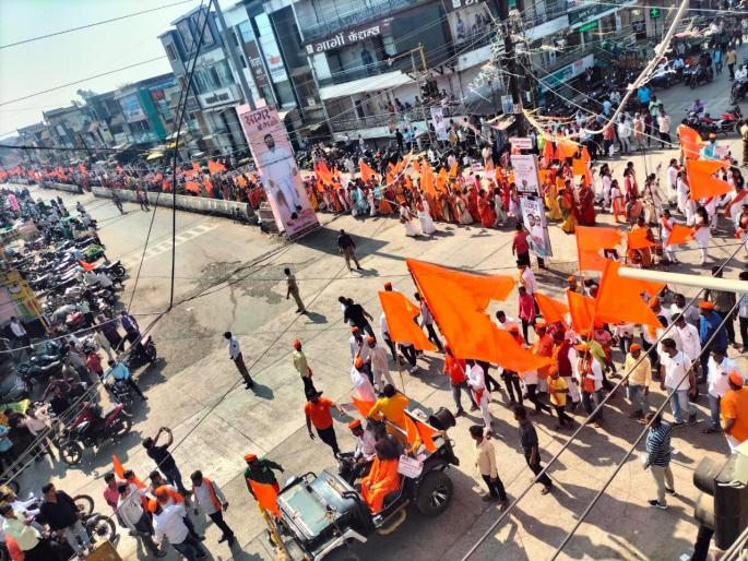 Love Jihad in Washim, march against conversion | Washim: वाशिममध्ये लव्ह जिहाद, धर्मांतरविरोधात मोर्चा Love Jihad in Washim, march against conversion | Washim: वाशिममध्ये लव्ह जिहाद, धर्मांतरविरोधात मोर्चा