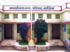 washim city council take action against who dont pay tax | नविन वर्षापासून थकीत कर असलेले नगरपरिषदेच्या ‘रडार’वर! washim city council take action against who dont pay tax | नविन वर्षापासून थकीत कर असलेले नगरपरिषदेच्या ‘रडार’वर!