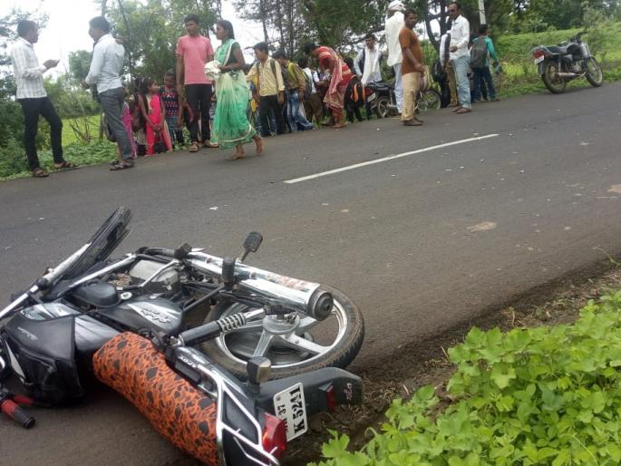 Private vehicle hit bicycle; One serious serious | खासगी वाहनाची दुचाकीला धडक; एक जण गंभीर Private vehicle hit bicycle; One serious serious | खासगी वाहनाची दुचाकीला धडक; एक जण गंभीर