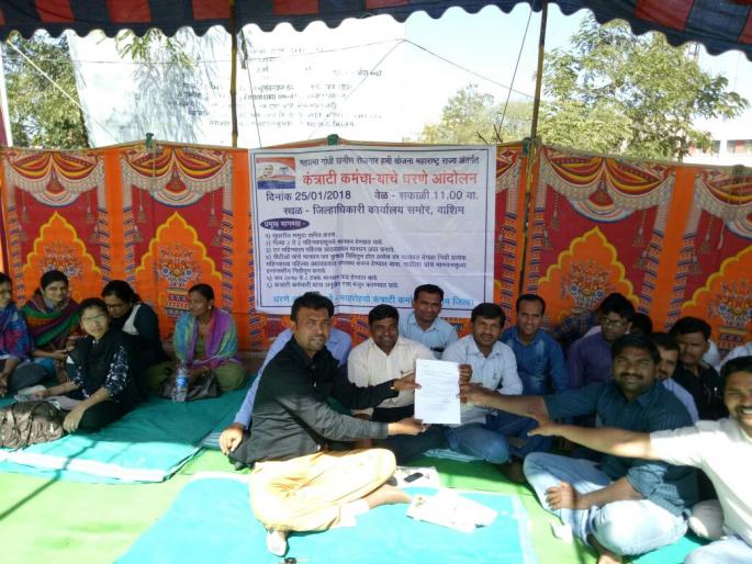 Washim Employment Guarantee Scheme Contract Workers agitation | वाशिमच्या रोजगार हमी योजना कंत्राटी कर्मचाऱ्यांचे लेखणी बंद आंदोलन