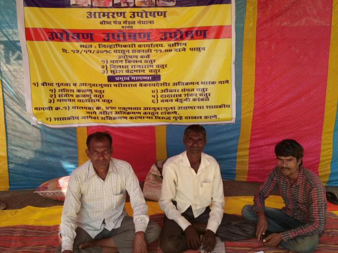 villagers fasting for a demand to destroy encroachment! | अतिक्रमण हटविण्यासाठी नंधाना येथील नागरिकांचे उपोषण! villagers fasting for a demand to destroy encroachment! | अतिक्रमण हटविण्यासाठी नंधाना येथील नागरिकांचे उपोषण!