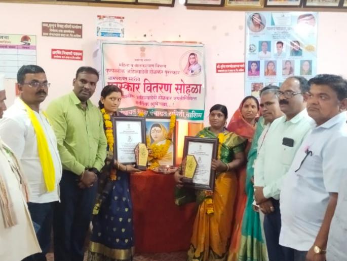 982 woman honored with ahilya devi holkar award in washim | अहिल्यादेवी होळकर पुरस्काराने ९८२ महिला सन्मानित 982 woman honored with ahilya devi holkar award in washim | अहिल्यादेवी होळकर पुरस्काराने ९८२ महिला सन्मानित