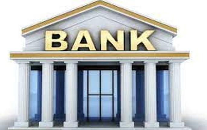 Bank hours are now 10 am to 6 pm | बँकांची वेळ आता सकाळी १० ते सायंकाळी ६