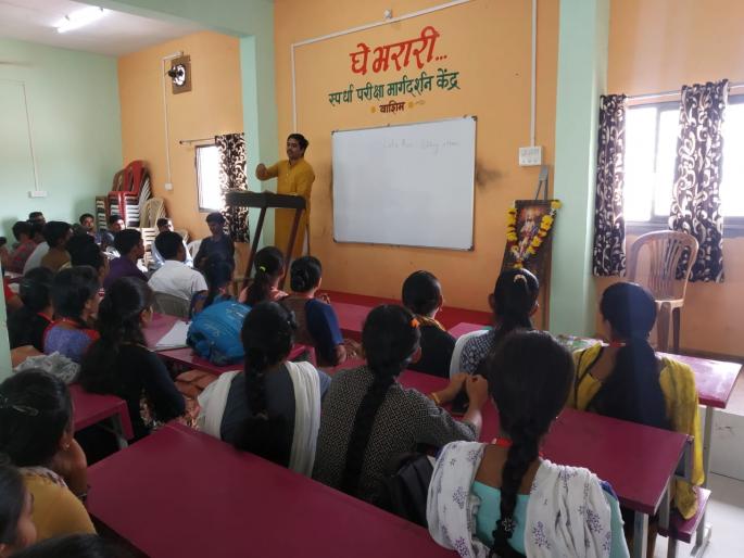 Anil's Initiative for Competitive Exam Students! | स्पर्धा परिक्षा देणाऱ्या विद्यार्थ्यांसाठी ‘अनिल’चा असाही पुढाकार! Anil's Initiative for Competitive Exam Students! | स्पर्धा परिक्षा देणाऱ्या विद्यार्थ्यांसाठी ‘अनिल’चा असाही पुढाकार!