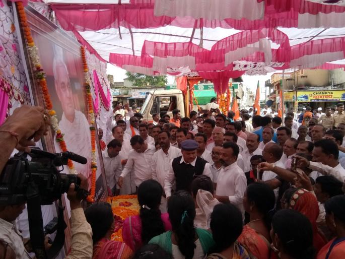 Atal Bihari Vajpayee's asthikalash in Washim district | अटल बिहारी वाजपेयींचा अस्थीकलश वाशिम जिल्ह्यात Atal Bihari Vajpayee's asthikalash in Washim district | अटल बिहारी वाजपेयींचा अस्थीकलश वाशिम जिल्ह्यात