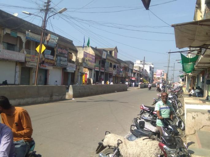 Washim market closed for third day | तिसऱ्या दिवशीही वाशिमची बाजारपेठ बंद; कोट्यवधींची उलाढाल ठप्प ! Washim market closed for third day | तिसऱ्या दिवशीही वाशिमची बाजारपेठ बंद; कोट्यवधींची उलाढाल ठप्प !