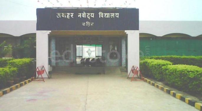 192 students will appear for Washim 'Navodaya' school entrance test for one place | एका जागेसाठी १९२ विद्यार्थी देणार ‘नवोदय’ची प्रवेश परीक्षा 192 students will appear for Washim 'Navodaya' school entrance test for one place | एका जागेसाठी १९२ विद्यार्थी देणार ‘नवोदय’ची प्रवेश परीक्षा