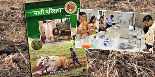 Distribution of Soil Health cards to 8471 farmers in Washim Districts | वाशिम जिल्ह्यांत ८४७१ शेतकऱ्यांना मृद आरोग्य पत्रिकांचे वितरण