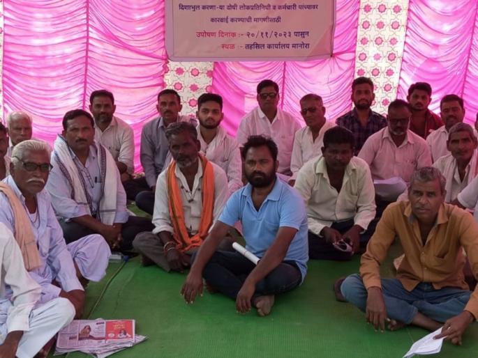 hunger strike of affected citizens in Washim | तहसीलदार कार्यालयासमोर नुकसानग्रस्त नागरिकांचे साखळी उपोषण hunger strike of affected citizens in Washim | तहसीलदार कार्यालयासमोर नुकसानग्रस्त नागरिकांचे साखळी उपोषण