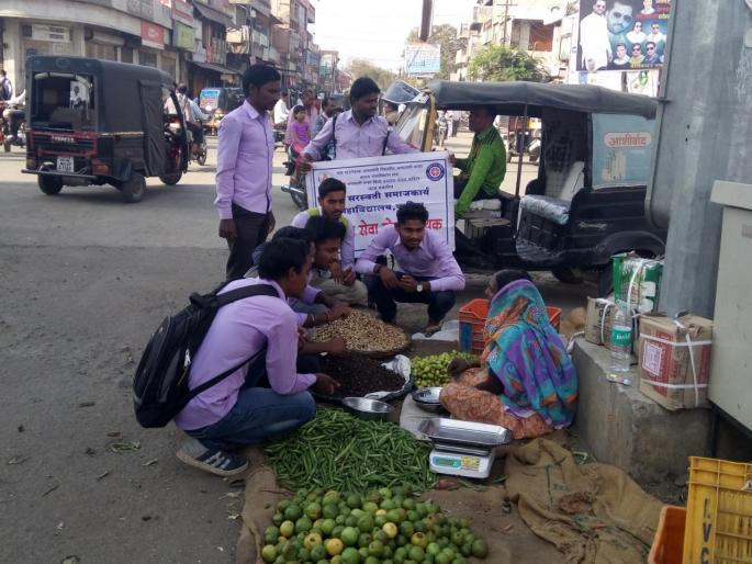 Public awareness on the issue of plastic ban by students | व्यावसायिकांसह ग्राहकांशी संवाद साधून विध्यार्थी करताहेत प्लास्टिकबंदीबाबत जनजागृती Public awareness on the issue of plastic ban by students | व्यावसायिकांसह ग्राहकांशी संवाद साधून विध्यार्थी करताहेत प्लास्टिकबंदीबाबत जनजागृती