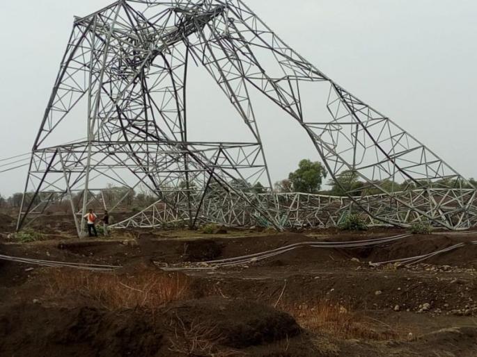 due to Thunderstorms five power tower collapsed | वादळी वा-यामुळे पावर ग्रीडचे पाच टॉवर जमीनदोस्त due to Thunderstorms five power tower collapsed | वादळी वा-यामुळे पावर ग्रीडचे पाच टॉवर जमीनदोस्त