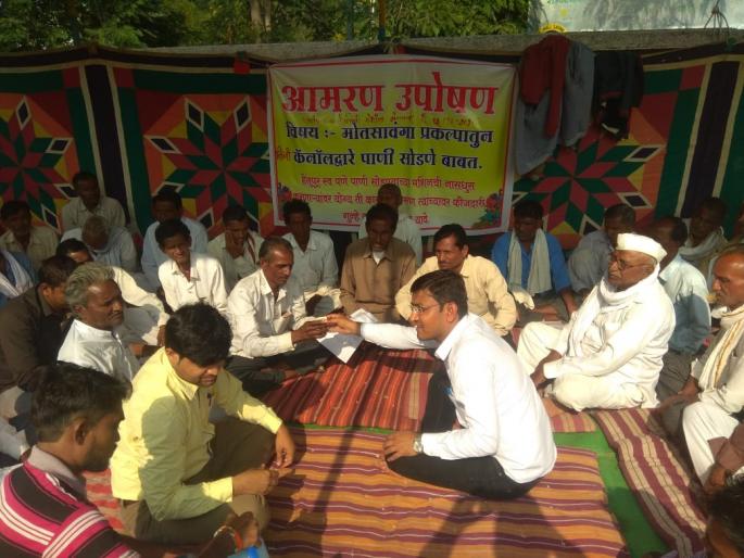 farmers hunger strike come to an end in washim | पाणी सोडण्याच्या आश्वासनानंतर शेतकऱ्यांचे उपोषण मागे farmers hunger strike come to an end in washim | पाणी सोडण्याच्या आश्वासनानंतर शेतकऱ्यांचे उपोषण मागे