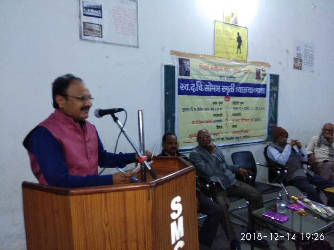 Increase the height of the brain, increase the visibility of the mind! - Dr. Hemant Khadke | बुद्धीची उंची, मनाची व्यापकता वाढवा! - डॉ. हेमंत खडके 