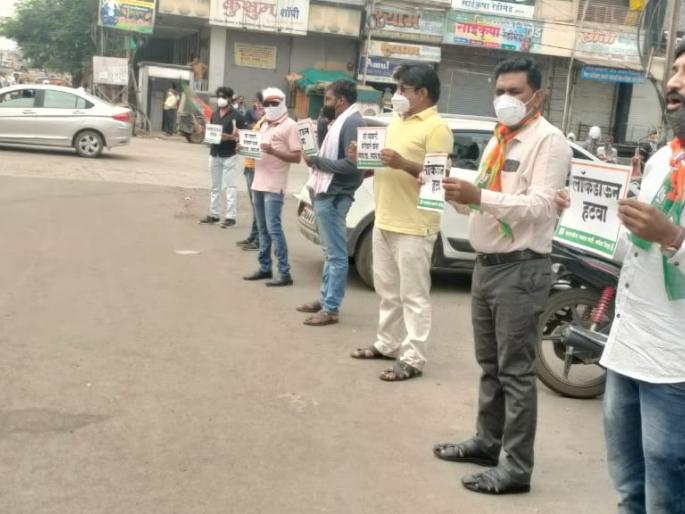 Cancelled lockdown, save traders: BJP's agitation in Washim | लॉकडाऊन हटवा, व्यापारी वाचवा : वाशिममध्ये भाजपाचे आंदोलन  Cancelled lockdown, save traders: BJP's agitation in Washim | लॉकडाऊन हटवा, व्यापारी वाचवा : वाशिममध्ये भाजपाचे आंदोलन