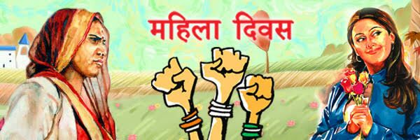 Various events on the occasion of National Women's Day | राष्ट्रीय महिला दिनानिमित्त विविध स्पर्धा; वाशिम जिल्हा प्रशासनाचा पुढाकार Various events on the occasion of National Women's Day | राष्ट्रीय महिला दिनानिमित्त विविध स्पर्धा; वाशिम जिल्हा प्रशासनाचा पुढाकार