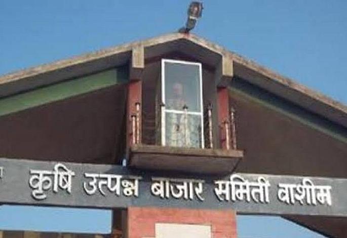 Administrator to be appointed only after accurate verification! | चोख पडताळणीनंतरच नियुक्त होणार प्रशासक मंडळ! Administrator to be appointed only after accurate verification! | चोख पडताळणीनंतरच नियुक्त होणार प्रशासक मंडळ!