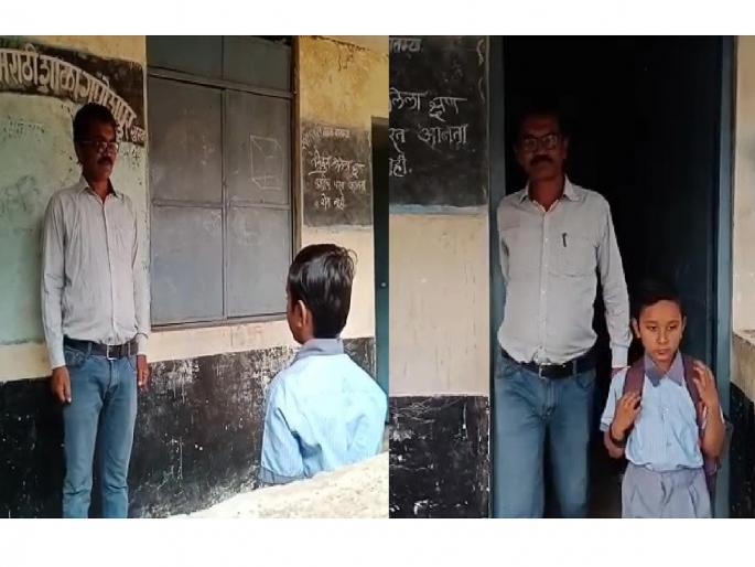 Zilla Parishad primary school in Ganeshpur village of Washim district runs only for one student | एक शिक्षक आणि एकच विद्यार्थी; वाशिम जिल्ह्यात भरते ही अनोखी जिल्हा परिषद शाळा