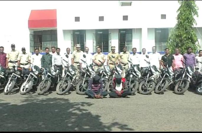 Thieves arrested, confiscated 19 motorcycles | अट्टल चोरांना अटक करुन १९ मोटारसायकल जप्त Thieves arrested, confiscated 19 motorcycles | अट्टल चोरांना अटक करुन १९ मोटारसायकल जप्त