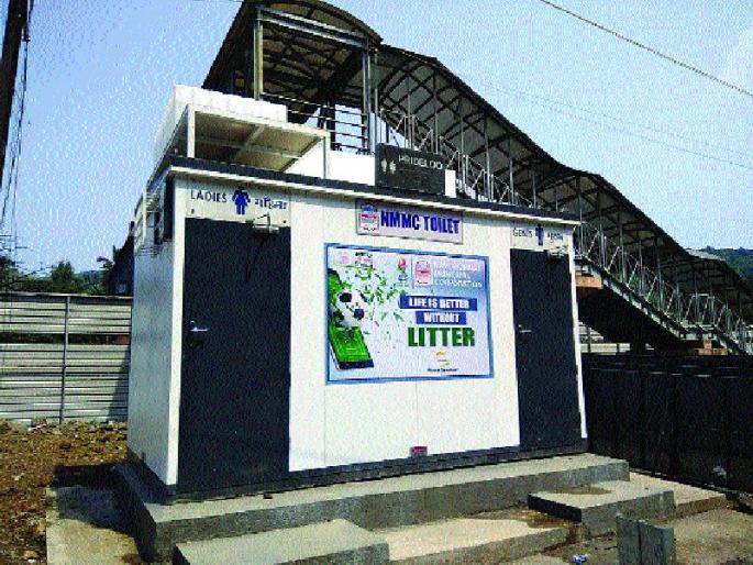 Special focus on cleanliness during FIFA matches, the establishment of eight electric utensils: First use of prefabricated automated toilets | फिफा सामन्यांदरम्यान स्वच्छतेवर विशेष लक्ष,आठ प्रसानगृहांची उभारणी : प्रीफॅब्रिकेटेड आॅटोमाईज्ड टॉयलेट्सचा पहिला प्रयोग Special focus on cleanliness during FIFA matches, the establishment of eight electric utensils: First use of prefabricated automated toilets | फिफा सामन्यांदरम्यान स्वच्छतेवर विशेष लक्ष,आठ प्रसानगृहांची उभारणी : प्रीफॅब्रिकेटेड आॅटोमाईज्ड टॉयलेट्सचा पहिला प्रयोग