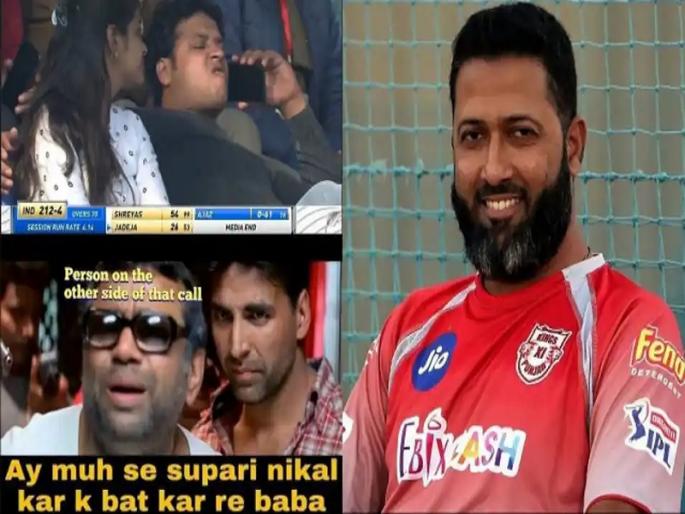 wasim jaffer posts funny meme with photo of spectator from day 1 of kanpur test | Ind Vs Nz Test : 'ए मुंह से सुपारी निकाल कर बात कर रे बाबा'; जाफरनं घेतली 'त्या' भाऊची फिरकी