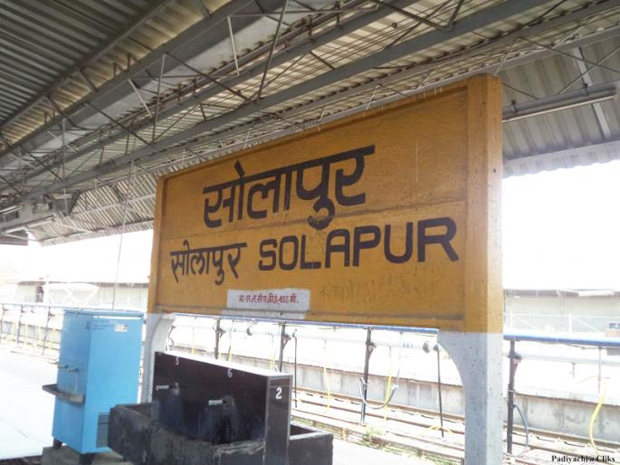 Save 14 crores liters of water by the Railways | रेल्वेने केली १४ कोटी लिटर पाण्याची बचत Save 14 crores liters of water by the Railways | रेल्वेने केली १४ कोटी लिटर पाण्याची बचत