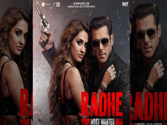 salman khan film radhe your most wanted bhai movie review | Radhe Movie Review : ‘राधे’ म्हणजे फक्त सलमान! कसा आहे भाईजानचा सिनेमा? salman khan film radhe your most wanted bhai movie review | Radhe Movie Review : ‘राधे’ म्हणजे फक्त सलमान! कसा आहे भाईजानचा सिनेमा?