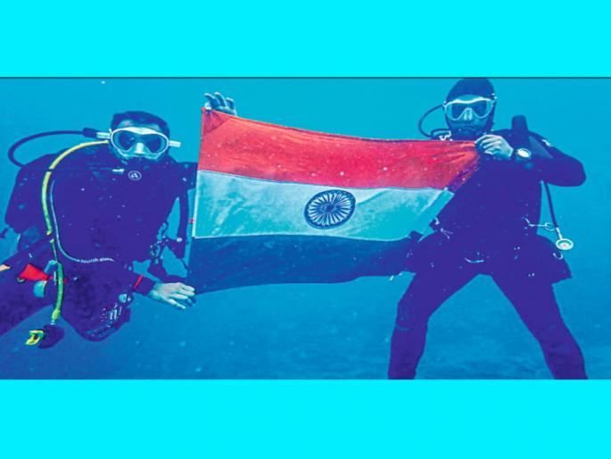 Retired Marine Commandos of the Navy will salute and wave the flag underwater on Independence Day | स्वातंत्र्यदिनी नौदलाचे निवृत्त मरीन कमांडोज् पाण्याखाली करणार ध्वजवंदन अन् ध्वजसंचलन