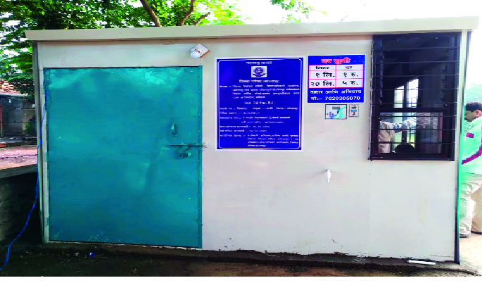 20 liters of pure water in five rupees: Water ATMs in 51 villages in the district | पाच रुपयांमध्ये मिळणार वीस लिटर शुद्ध पाणी- जिल्ह्यातील ५१ गावांमध्ये ‘वॉटर एटीएम’  20 liters of pure water in five rupees: Water ATMs in 51 villages in the district | पाच रुपयांमध्ये मिळणार वीस लिटर शुद्ध पाणी- जिल्ह्यातील ५१ गावांमध्ये ‘वॉटर एटीएम’
