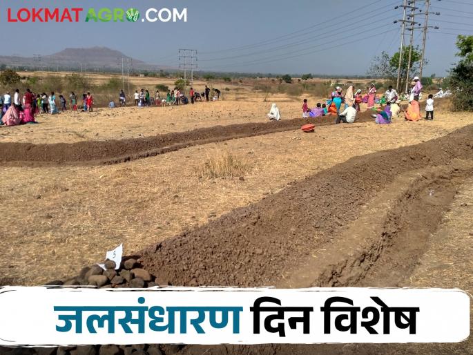 Water Conservation Day; How did the drought increase? What are the long-term solutions? | जलसंधारण दिन; दुष्काळात वाढ कशी झाली? काय आहेत दीर्घकालीन उपाय Water Conservation Day; How did the drought increase? What are the long-term solutions? | जलसंधारण दिन; दुष्काळात वाढ कशी झाली? काय आहेत दीर्घकालीन उपाय