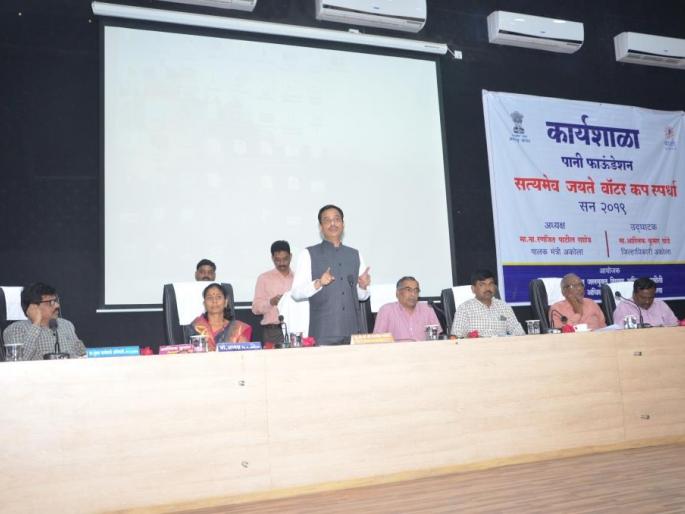 Create new identity as a water district of Akola district - Guardian Minister | अकोला जिल्हयाची पाणीदार जिल्हा म्हणून नवीन ओळख निर्माण करा - पालकमंत्री डॉ. रणजीत पाटील