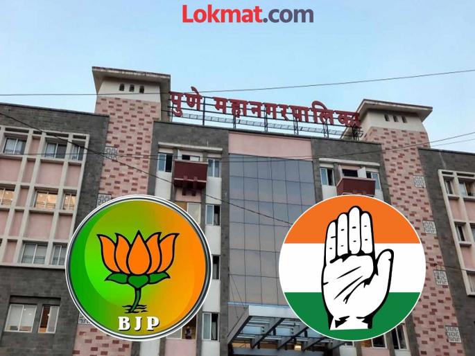 Congress attacks BJP's decision to block municipal corporation from getting water | ‘पाण्यासाठी महापालिकेची सत्ताधाऱ्यांकडूनच अडवणूक’ भाजपच्या निर्णयावर काँग्रेसचा हल्लाबोल Congress attacks BJP's decision to block municipal corporation from getting water | ‘पाण्यासाठी महापालिकेची सत्ताधाऱ्यांकडूनच अडवणूक’ भाजपच्या निर्णयावर काँग्रेसचा हल्लाबोल