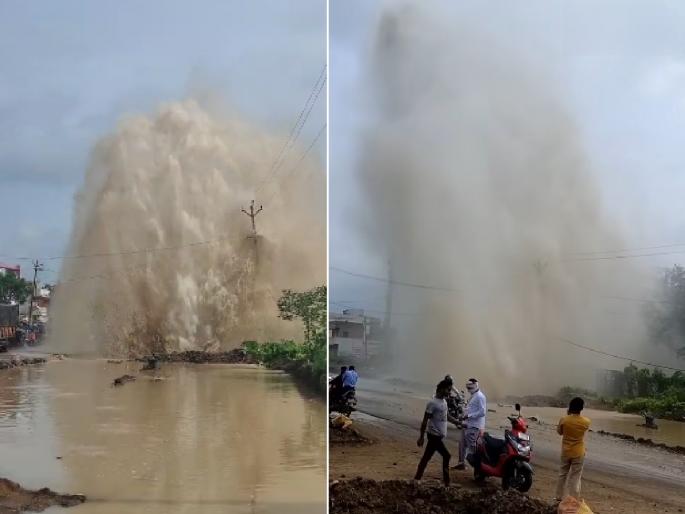 After the power outage, the pipeline has burst, water supply to Chhatrapati Sambhajinagar is disrupted again | विद्युत बिघाडानंतर आता पाईपलाईन फुटली, छत्रपती संभाजीनगरचा पाणीपुरवठा पुन्हा विस्कळीत After the power outage, the pipeline has burst, water supply to Chhatrapati Sambhajinagar is disrupted again | विद्युत बिघाडानंतर आता पाईपलाईन फुटली, छत्रपती संभाजीनगरचा पाणीपुरवठा पुन्हा विस्कळीत
