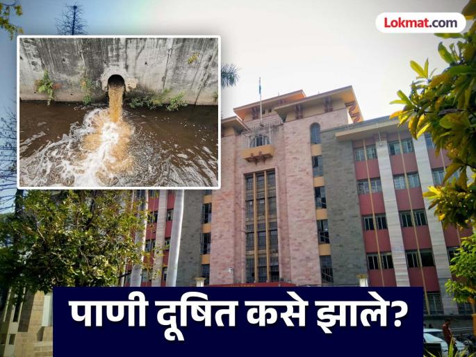 Contaminated water in Pune? Municipal Corporation to find root cause | पुण्यात दूषित पाणी? महापालिका शोधणार मूळ कारण  Contaminated water in Pune? Municipal Corporation to find root cause | पुण्यात दूषित पाणी? महापालिका शोधणार मूळ कारण