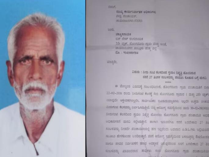 No salary for 27 months, asked for leave..., frustrated employee ends life in front of government office | २७ महिन्यांपासून पगार नाही, सुट्टी मागितल्यास..., वैतागलेल्या कर्मचाऱ्याने सरकारी ऑफिससमोरच संपवलं जीवन No salary for 27 months, asked for leave..., frustrated employee ends life in front of government office | २७ महिन्यांपासून पगार नाही, सुट्टी मागितल्यास..., वैतागलेल्या कर्मचाऱ्याने सरकारी ऑफिससमोरच संपवलं जीवन
