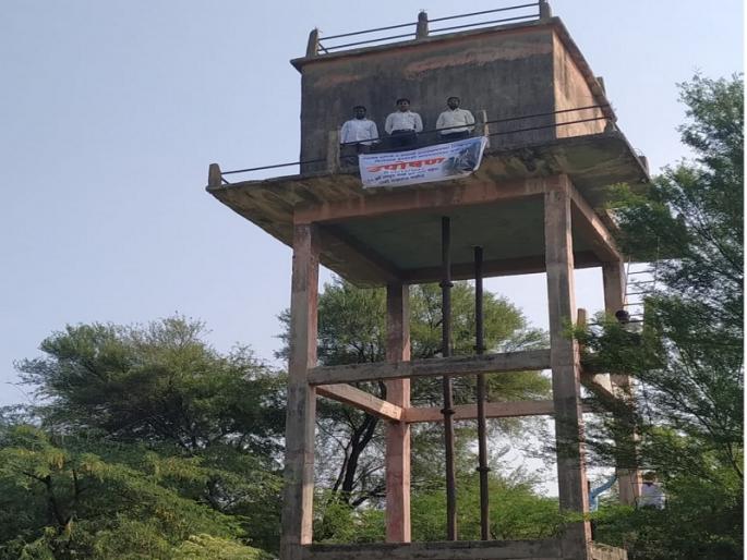 In Renapur taluka Harvadikar's agitation for deman of demolition of water tank | जीर्ण जलकुंभ पाडा; रेणापूर तालुक्यातील हरवाडीकरांचे जलकुंभावर चढून आंदोलन In Renapur taluka Harvadikar's agitation for deman of demolition of water tank | जीर्ण जलकुंभ पाडा; रेणापूर तालुक्यातील हरवाडीकरांचे जलकुंभावर चढून आंदोलन